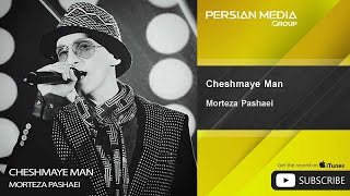 Morteza Pashaei  Cheshmaye Man  مرتضی پاشایی  چشمای من [upl. by Nnaharas]