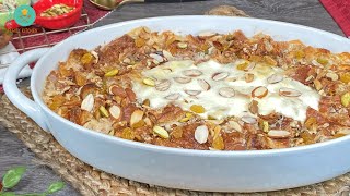 Umm Ali Recipe Egyptian Dessert with Croissant  HOW TO MAKE OM ALI ام علي Arabic bread pudding [upl. by Brietta]