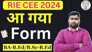 RIE CEE Application Form 2024  RIE Integrated BEd 2024  RIE CEE 2024  RIE CEE Form 2024 [upl. by Sieber573]