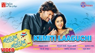 Kemiti Laaguchi Top Song In Oriya By Ira Mohanty  Udit Narayan [upl. by Wappes]