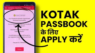 Kotak Bank App Me Passbook Ke Liye Apply Kaise Kare [upl. by Enilorak]