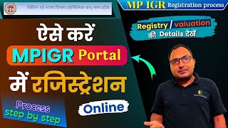 MPIGR में यूजर ID कैसे बनाये  How to Register on MPIGR portal  Registration and Stamps Department [upl. by Bolger]