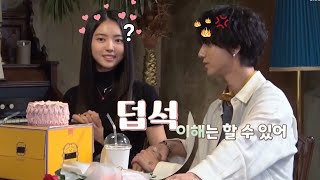 SUB ESPAÑOL  Yesung se pone celoso  My K Star Family  We become a Family EPISODIO 03 parte 3 [upl. by Eustis]