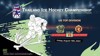 Raptors Brave VS South Kingston  Thailand ice hockey championship 2024  Div U8 Rec B  Game 12 [upl. by Aloysia145]