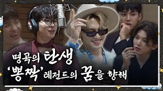 GOING SEVENTEEN COMEBACK SPECIAL  경음악의 신 2 God of Light Music 2 [upl. by Eberto]