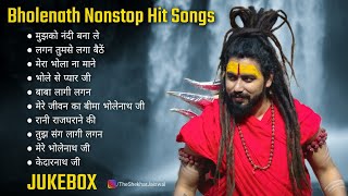 Top Bholenath Hit Song Of Shekhar Jaiswal  Nonstop Shiv Bhajan 2024  Mujhko Nandi Banale  Jukebox [upl. by Eadwina]