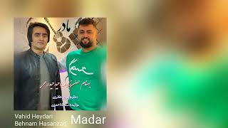 Vahid Heydari Ft Behnam Hasanzadeh  Madar  وحید حیدری و بهنام حسن زاده  مادر [upl. by Nyledaj267]