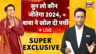 Baba Bageshwar Interview  Kishore Ajwani  SDM Jyoti Maurya  Hindi News  News18 [upl. by Ralat]