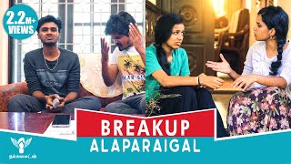 Breakup Alaparaigal Nakkalites [upl. by Nannoc899]