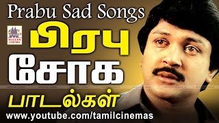 Prabhu Sad Songs பிரபு சோக பாடல்கள் [upl. by Kcirdderf]