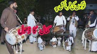 Dhol Punjabi wedding dhol  ludi dhol  beautiful dhol style  dhol player [upl. by Siloum906]