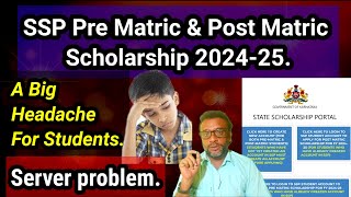 SSP Pre Matric amp Post Matric Scholarship 202425  A Big Headache 🗣️ For Student  Server Problem [upl. by Gerty]