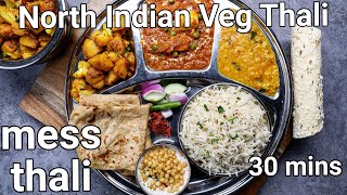 Mess wali thali  30 mins with 2 curry dal roti jeera rice  north indian veg thali meals 30 min [upl. by Judus293]