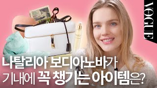 트래블 마이보그 톱 모델 나탈리아 보디아노바가 한국 여행에 챙겨온 것은🧳  MY VOGUE 토너 헤어브러시 스카프 오일 초콜릿 [upl. by Anirahc581]