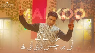 RUL TE GAEY AAN 20  Malkoo  Legacy Music Pakistan  Malkoo Studio [upl. by Cohn]