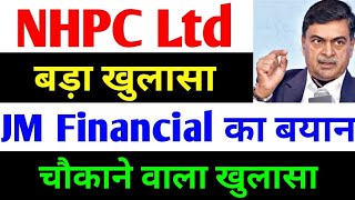 शेयर 500 हो सकता है   nhpc share news  nhpc share news today  nhpc share analysis  nhpc [upl. by Htezzil844]