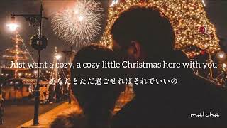 【和訳】Cozy Little Christmas  Katy Perry [upl. by Gudrun]