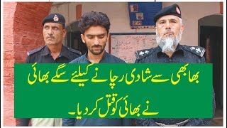 Da Awaam Awaz New Episode 2018 Khyber Watch Charsadda Pakhaimana [upl. by Laurena90]