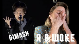 Dimash Kudaibergen amp Igor Krutoy — Olimpico REACTION  Димаш Кудайберген — Олимпико РЕАКЦИЯ [upl. by Grefer]