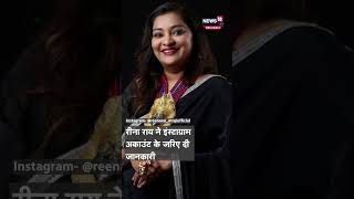 Miss Transqueen India मिस ट्रांसक्वीन इंडिया के पांचवें सीजन का ऐलान [upl. by Tavy]