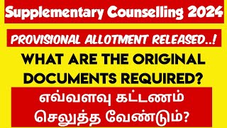 Supplementary counselling 2024Provisional Allotment ReleasedHow to CheckVincent Maths [upl. by Elitnahc]