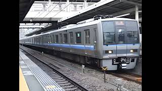 Amagasaki train disaster Narrators voice  requested by ExpressRailfan [upl. by Olathe]