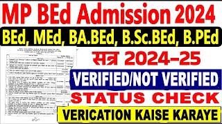 Mp Bed Admission 2024 Ka Verification Kaise KarayeHow To Check Your Status MP BED Online Form 2024 [upl. by Atinra]