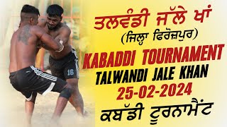 🔴Live Kabaddi Today Kabaddi Tournament Talwandi Jalle Khan  Kabaddi 4K Live  Kabaddi Match Today [upl. by Adhamh]