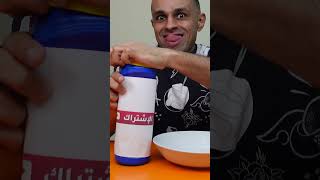 اغرب انواع الشيبسي  Chips Asmr  🥔🍟chips potato [upl. by Ienttirb616]