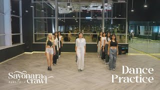 JKT48 Sayonara Crawl  Dance Practice Video [upl. by Olin]