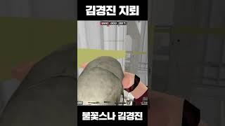 【서든어택】 서든어택 잘하는법 feat16년동안 서든하기 shorts [upl. by Holt]