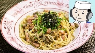 納豆スパゲティ♪ 納豆パスタ♪ Japanesestyle Natto Spaghetti♪ [upl. by Peregrine656]