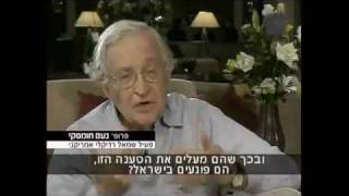 Noam Chomsky  Interview w Israeli News 2010 3 of 3 [upl. by Malinde700]