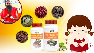 जानें गैस की समस्या को झट से खत्म करने का उपाय  How to get rid of Gastric Disorders  Gashar Churna [upl. by Dnob551]