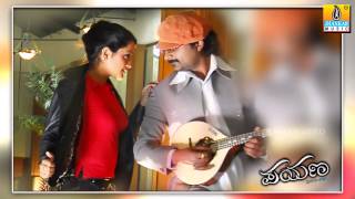 Premachari  Rannan Nanno  Kannada HD Video Song  BCPatil  Shilpa  Hamsalekha [upl. by Lugar]