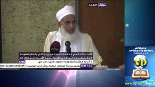 Sheikh Ahmad AlKhalili  victoire de Gaza  Gaza victory الشيخ أحمد الخليلي  الاحتفال بانتصار غزة [upl. by Clarabelle]