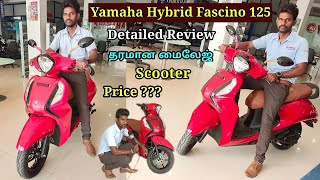 Petrol பாதி 🔥 Electric பாதி ⚡ Yamaha Fascino 125 Hybrid amp Ray ZR 125 Hybrid  Tamil  Mr Tirupur [upl. by Yesac]