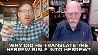 Why Did He Translate the Hebrew Bible into Hebrew [upl. by Kavanaugh]