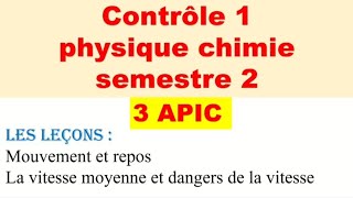 Contrôle 1 corrigé semestre 2 physique chimie 3ème année collège 3APIC [upl. by Assilem]