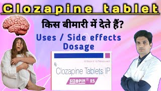 Clozapine tablets ip  Clozapine tablets 100mg  clozapine side effects [upl. by Smitt296]