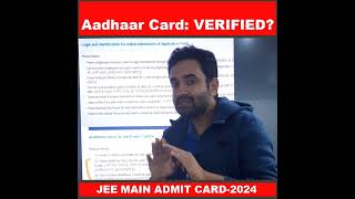 JEE Main Admit Card 2024 Aadhaar Verified Status   jeemain2024 shorts youtubeshorts [upl. by Zerep607]