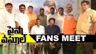 Paisa Vasool Movie Fans Meet  Nandamuri Balakrishna Puri Jaganadh Shriya [upl. by Hekker]