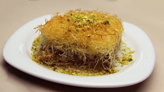 Turkish Knafeh Recipe  Shredded Phyllo Dessert with Walnuts [upl. by Tansy347]