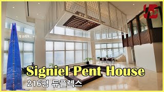 롯데타워 시그니엘 216평 듀플랙스 펜트하우스 l 그 동안 보았던 모습과는 다른 모습의 SIGNIEL RESIDENCEDUPLEX [upl. by Burkitt283]