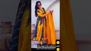 छोटे कद के लड़कियों के लिए कपड़ा so beautiful women dress shortfeed dress viraldress [upl. by Saint879]