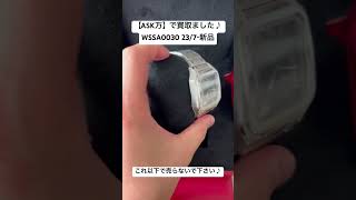 WSSA0030 カルティエ カルティエ時計 カルティエ指輪 カルティエネックレス カルティエブレス カルティエ買取 カルティエ時計買取 カルティエ指輪買取 カルティエネックレス買取 [upl. by Ainimreh315]