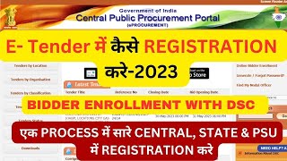 ETENDER REGISTRATION ONLINE BIDDER ENROLLMENT WITH DIGITAL SIGNATURE STEP BY STEP  DSC ENROLLMENT [upl. by Dranyam]