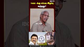 TNEB க்கு எப்படி இழப்பு வந்தது EB Tariff Hike  MK Stalin  DMK  IBC Tamil [upl. by Haziza]