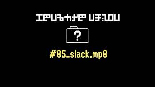 85slackmp8 Dedz0ne OST [upl. by Lua710]