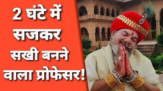 Vrindavan एक आदमी ने पहने नथकुंडल ऐसा स्वरूप पहली बार देखा गया Banke Bihari Ji । Radhavallabh Ji [upl. by Lotsirb933]